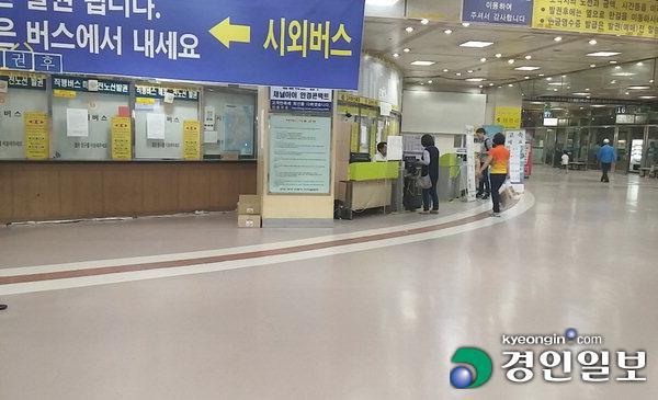 성남버스터미널 업체 분쟁… 애꿎은 시민만 볼모 신세