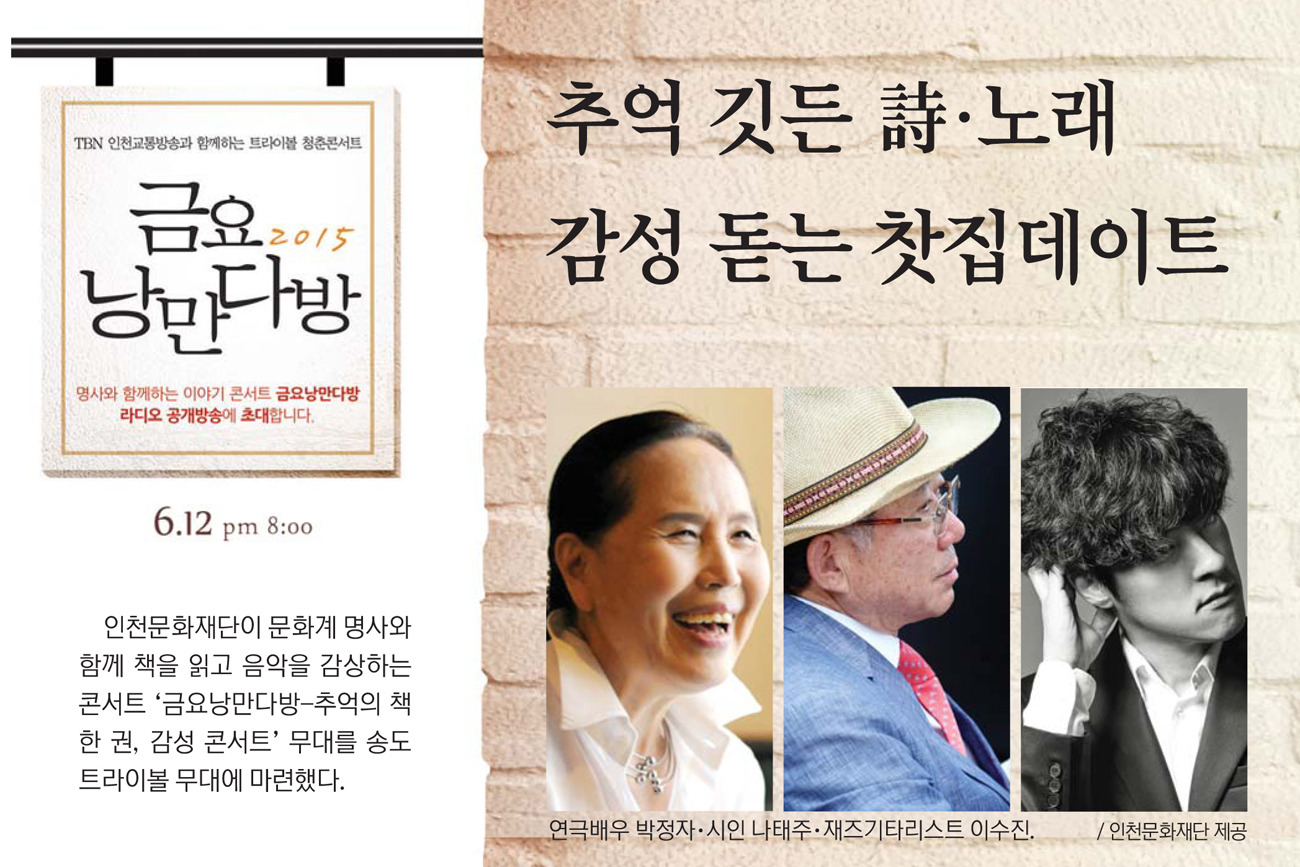 추억 깃든 詩·노래… 감성 돋는 찻집데이트