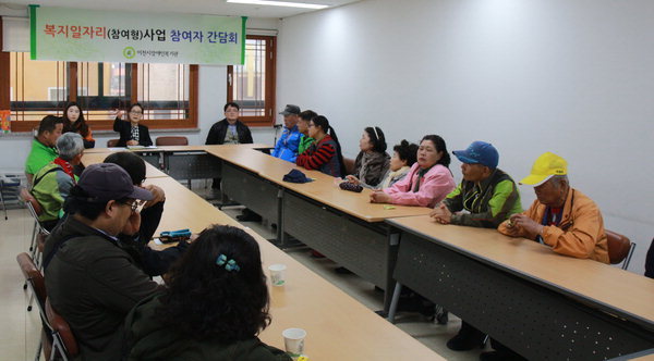 “장애인 경제적 자활·사회참여 확대”