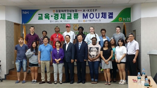 김포파주인삼농협, A-KEEP와 MOU 체결