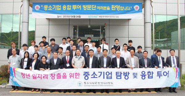 中企 열정 + 청년 꿈 = 일자리 창출