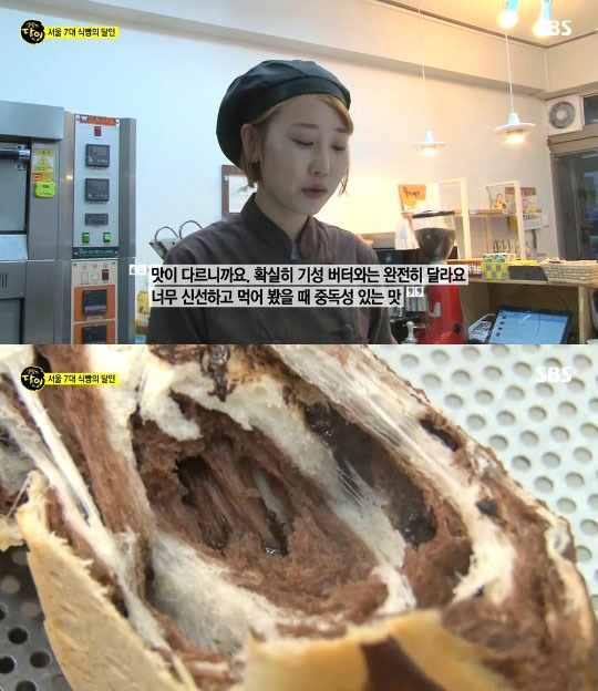 생활의 달인 서울 7대 식빵, 천연발효종 첨가해 뛰어난 풍미 식빵 공작소