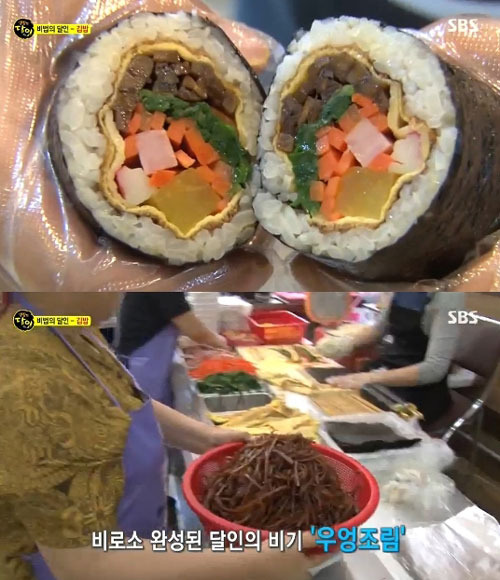 생활의 달인 김밥의 달인이 만든 우엉김밥, 달착지근한 밥맛… 비결은?
