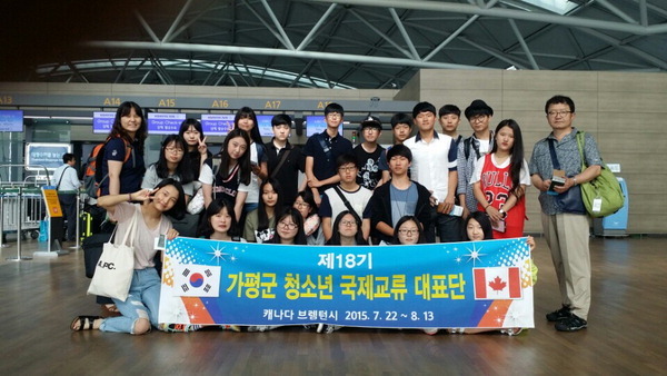 가평군 청소년국제교류단, 캐나다 연수