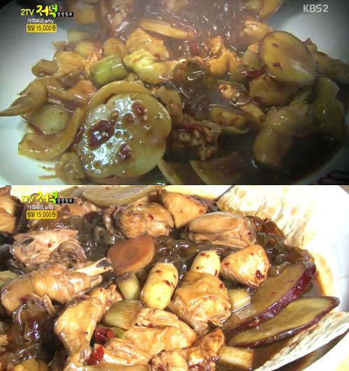 2TV 저녁 생생정보 맛과 양·가격까지 만족 마녀찜닭…대표 메뉴는?