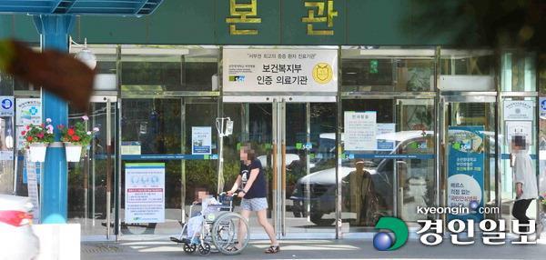 친환경경영 병원 ‘검은 민낯’