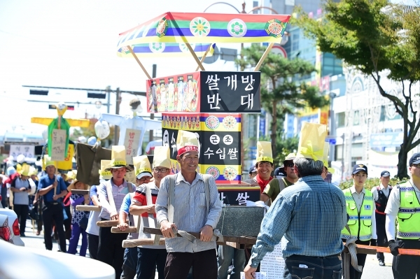 여주시농민회, 밥상용 쌀 수입 중단 촉구 시위 개최