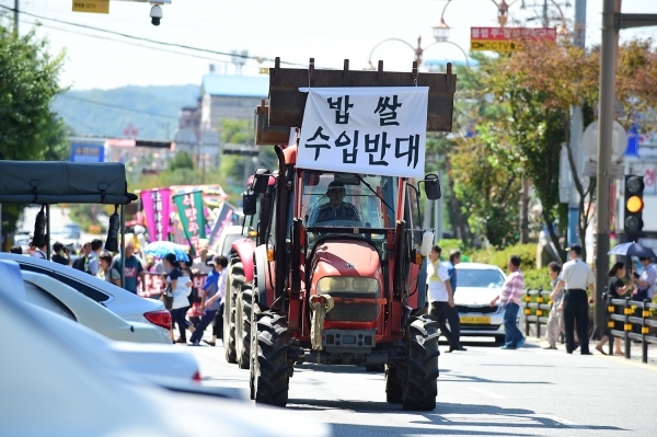 여주시농민회, 밥상용 쌀 수입 중단 촉구 시위 개최