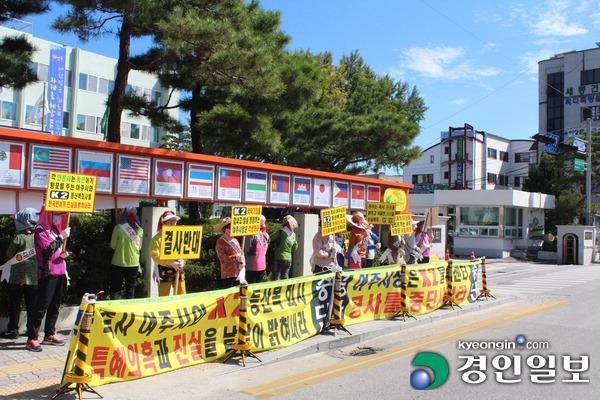 [여주] 농작물 피해농 “K2(아웃도어 브랜드) 물류창고 신축 중단하라”