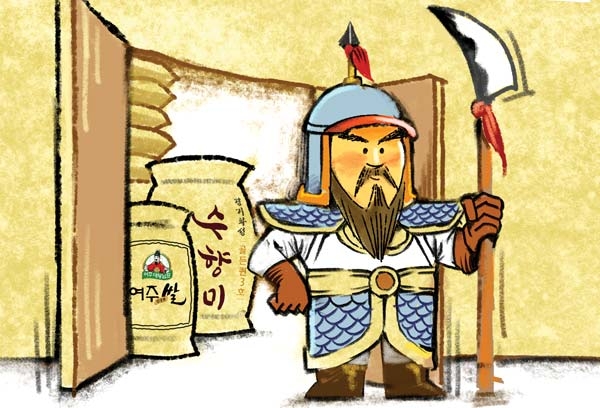[참성단] 경기도 쌀 브랜드
