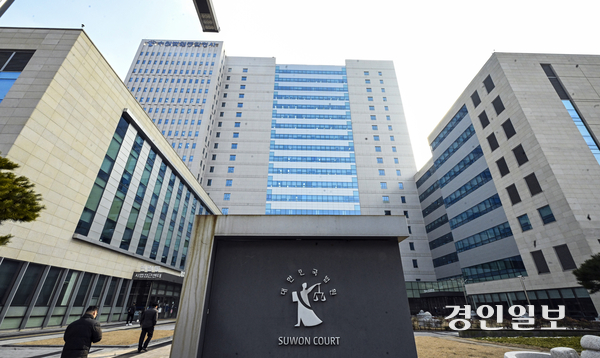 울타리도 없는 수원지법, 밀려드는 ‘폭력시위 걱정’