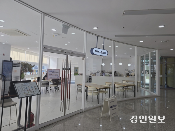 광명시 청소년수련관, 카페, 푸르다서 ‘공정무역’ 알린다