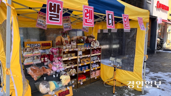 다가오는 밸런타인데이, 유통가는 실속·귀여움 담아 ‘달콤한 유혹’
