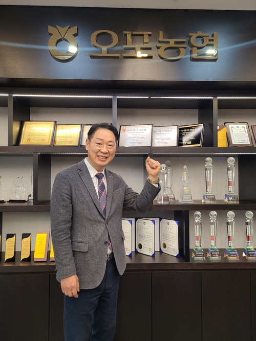 [인터뷰] ‘28일 신청사 준공’ 김형철 광주 오포농협 조합장
