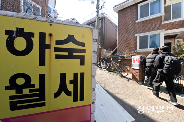 [경인 Pick] 대학생들 여전히 하숙 찾아… 추억 아닌 ‘가성비 숙소’