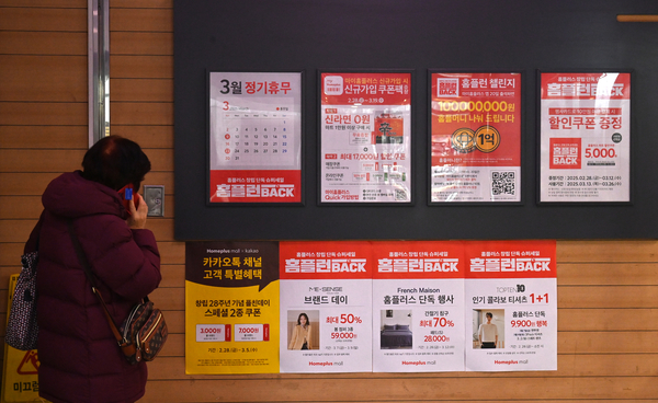 홈플러스 폐점설에 수원 2곳 직원들 불안 가중