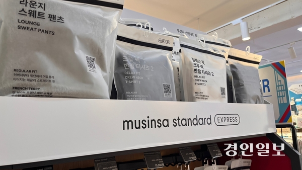 [영상+] 행리단길 들어선 무탠다드, MZ 잡고 외국인 관광객도 홀릴까