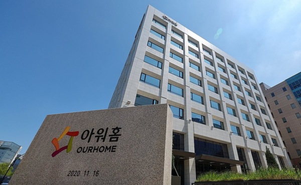 용인 아워홈 공장 두 달 새 잇단 끼임 사고… 경찰, 병합 수사 착수