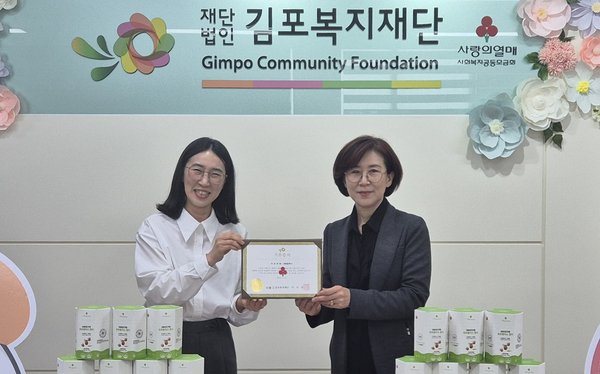 김포 590컴퍼니, 취약층에 프로폴리스 젤리 기탁