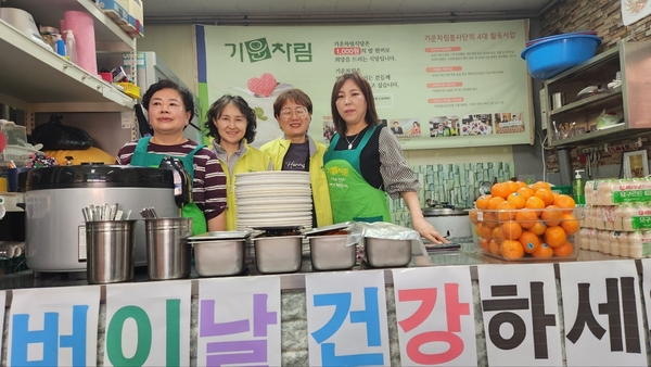 ‘천원 식당’ 기운차림식당… 의정부서 어르신 위한 특별 ‘효 잔치’