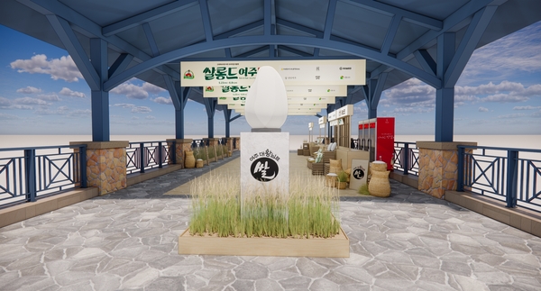 여주쌀, 프리미엄아울렛서 고급 브랜드 변신… ‘쌀롱드 여주’ 팝업