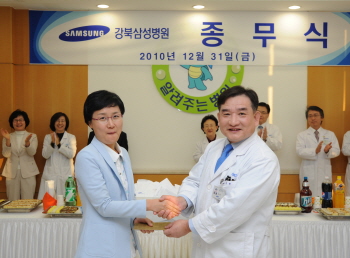 강북삼성병원, 행운의 원우 선발 이벤트 성료