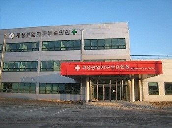 북한 계속된 대남 위협에 일산백병원 철수