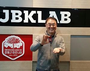 제이비케이랩, 개그맨 권영찬 광고모델 발탁