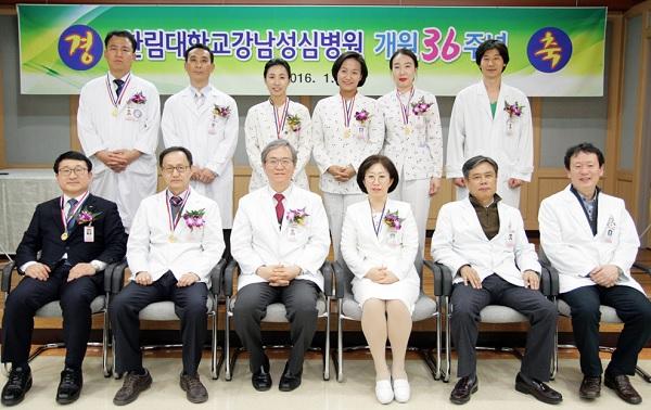 한림대강남성심병원, 36周 개원 기념식 성료