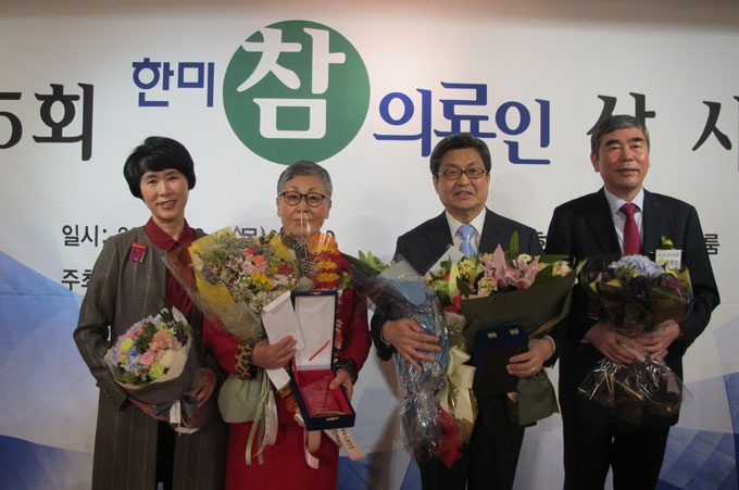 서울시醫, 제15회 한미참의료인상 시상식 성료