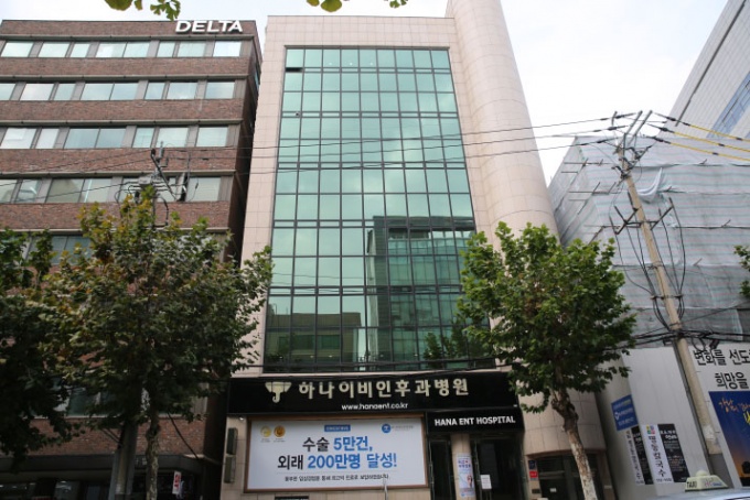 섬김·나눔 실천 국내 최초 이비인후과전문병원 하나