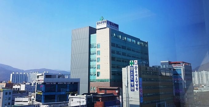 참조은병원, ‘일자리 으뜸기업’ 선정