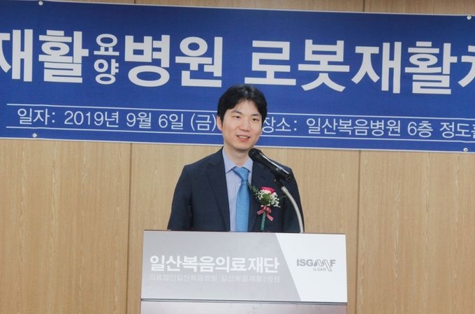 일산복음요양병원, ‘로봇재활 집담회’ 성료