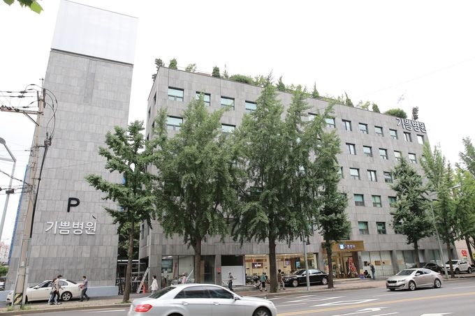 기쁨병원, 확장 이전…전염병 관리 시스템 구축