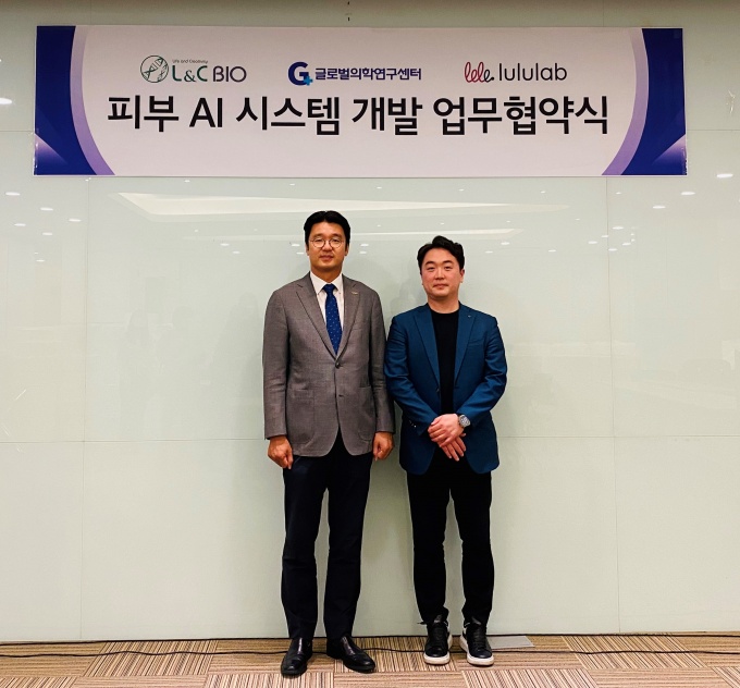 엘앤씨바이오, AI 활용 피부 분석 솔루션 구축
