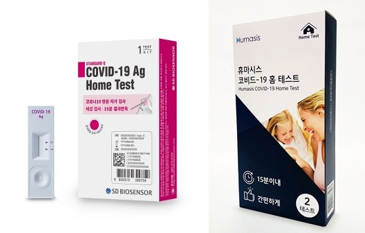 휴마시스 매출 203억·에스디바이오센서 1조1800억