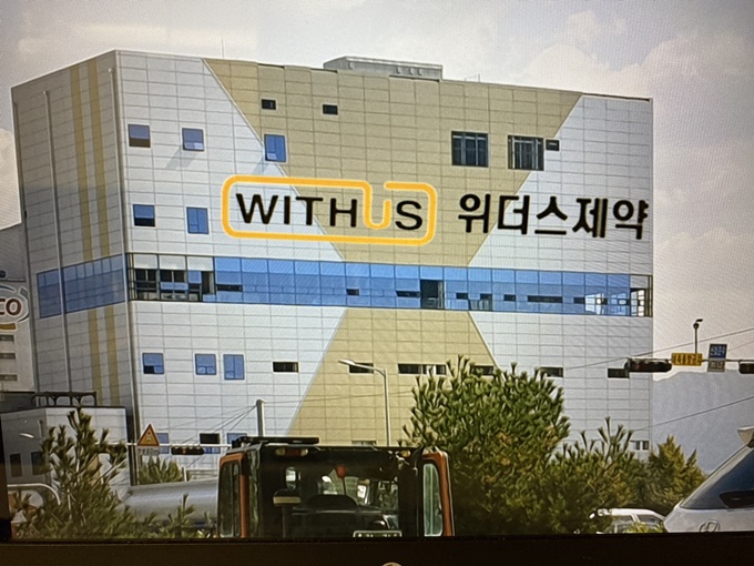 탈모치료·전립선 주사제 전용 생산라인 막바지