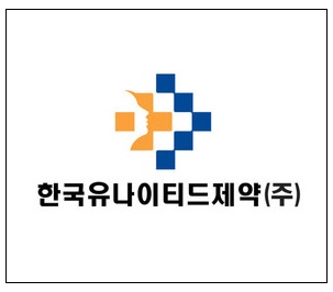 한국 유나이티드제약 코로나19 치료제 개발 중단