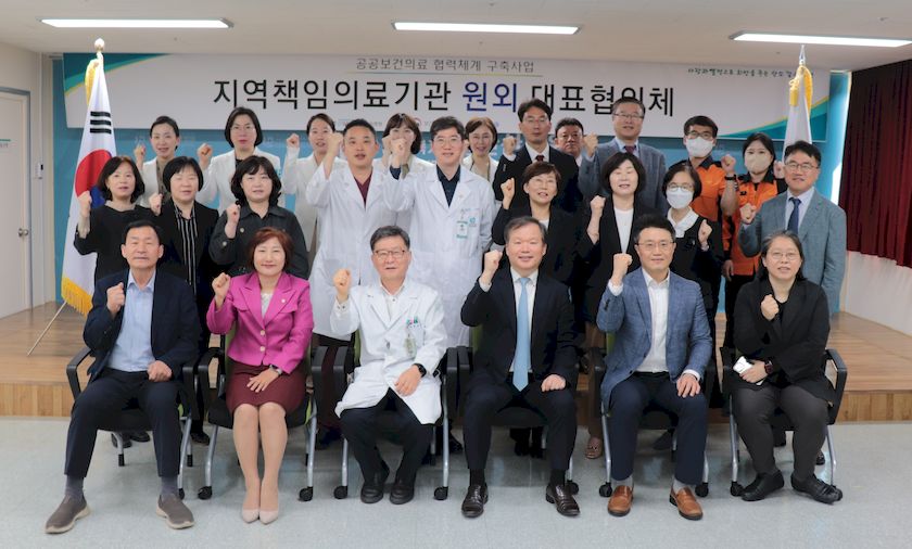 근로복지공단 안산병원, 공공의료협의체 성료