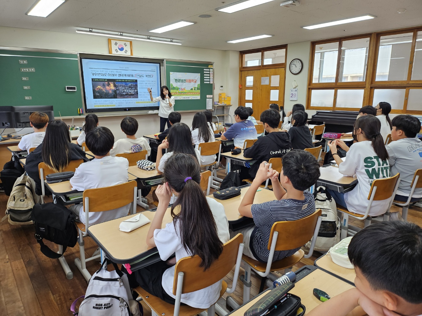 원주세브란스기독병원, 환경보건 이동학교 실시