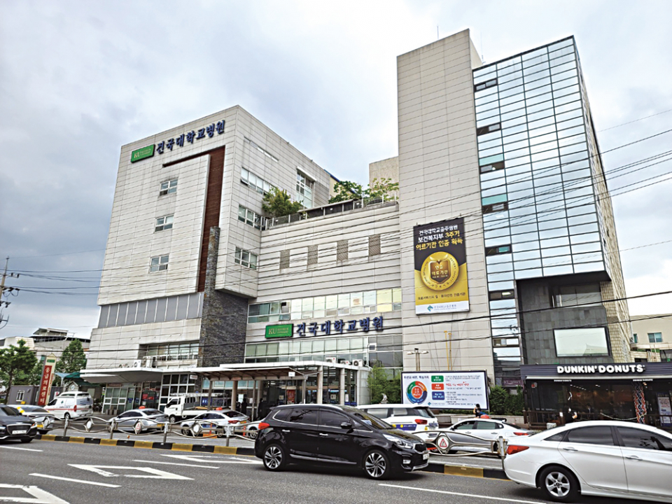  건국대충주병원 중장기 발전 계획 이행될까