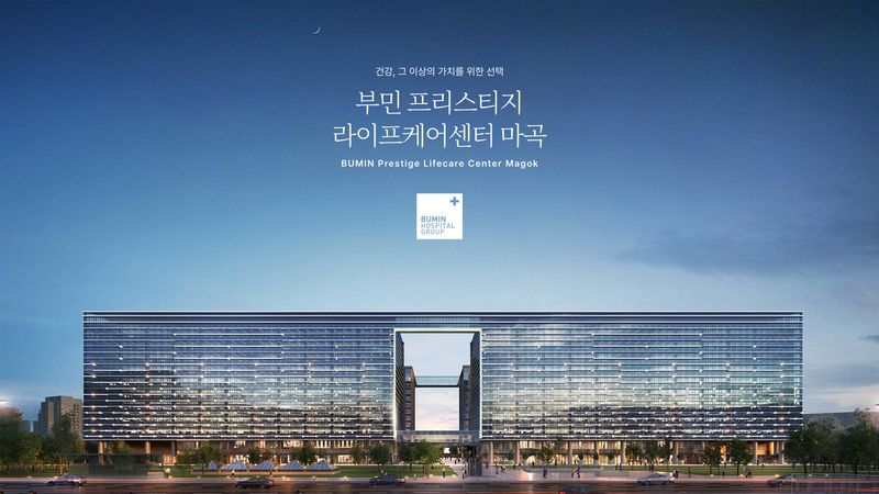  부민병원, 국내 최대 예방의학센터 8월 오픈