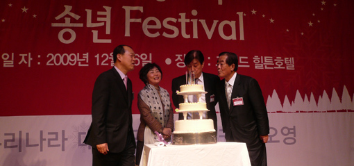 지오영그룹, 3년내 매출 2조원 달성