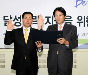 보령제약, 분쟁 없는 노사화합 다짐