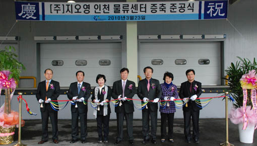 지오영, 물류센터 증축‥깐깐한 다국적사 겨냥