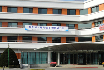53.5% 약가인하, 포지티브 시행 당시 약값이 기준