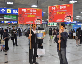 태전약품, `호랑이연고` 피켓마케팅 진행