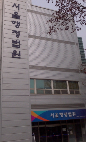 약가인하 가처분 신청…법원의 판단은?