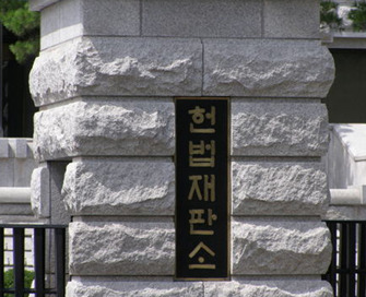 영맨 불법행위, 소속회사도 책임인가…헌소 판단은?
