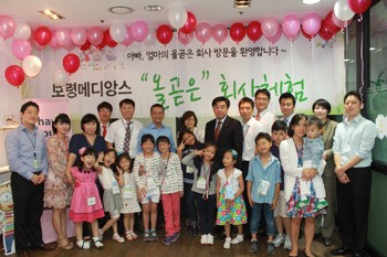 보령메디앙스, 올곧은 회사체험 진행